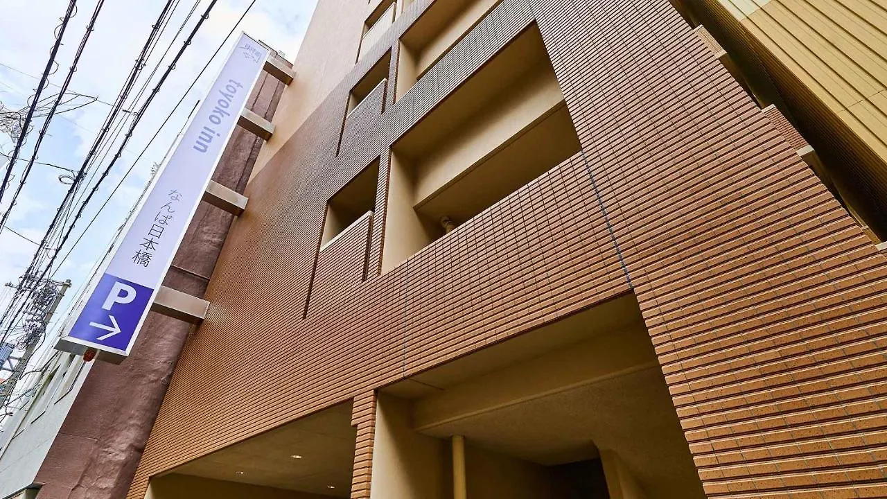 Toyoko Inn Osaka Namba Nippombashi 3*,
