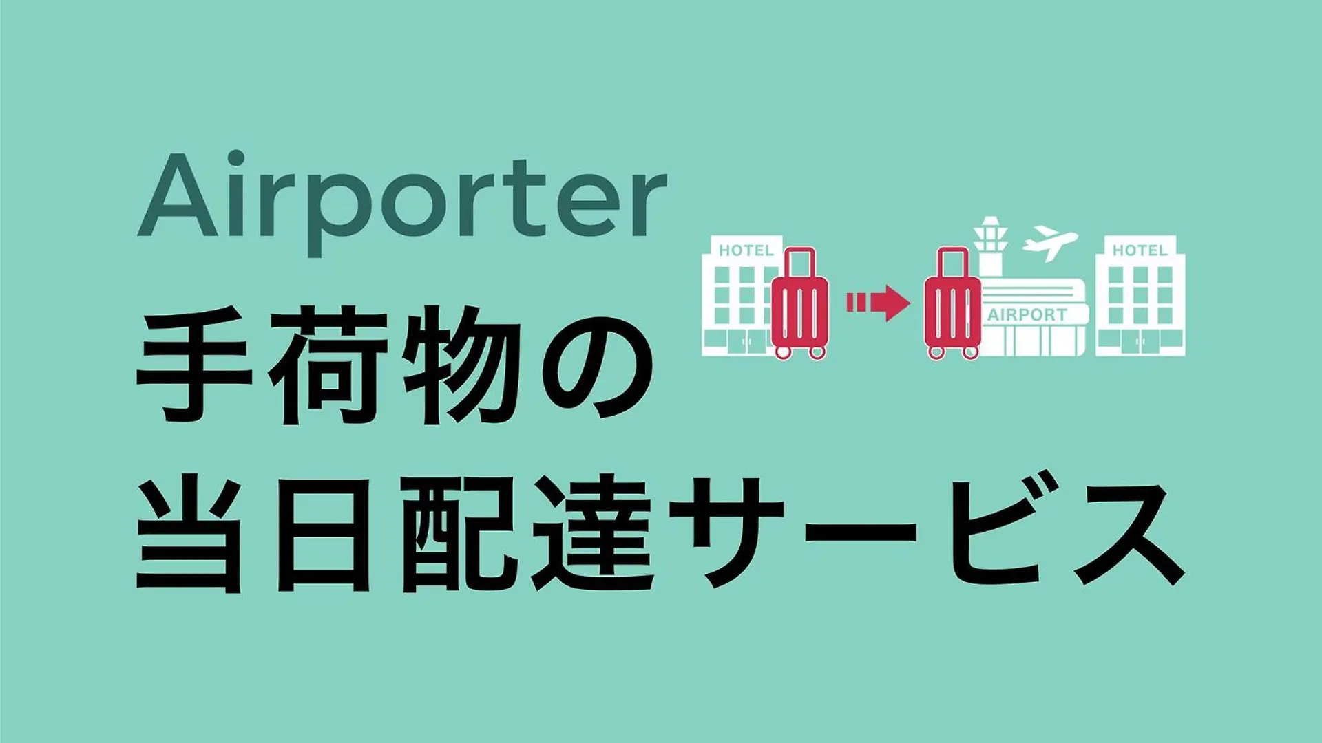Toyoko Inn Osaka Namba Nippombashi Hotel